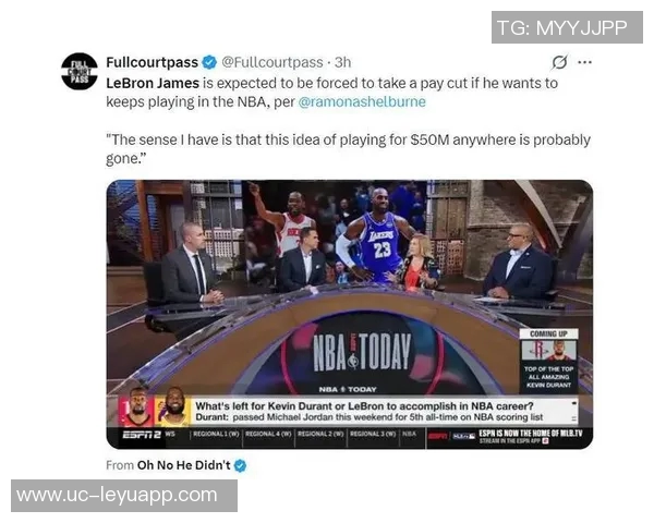 裁判频频争议判罚是否在影响雷霆争夺好签的机会